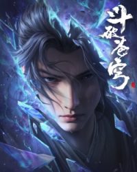 Đấu Phá Thương Khung: Tóm Tắt Phim