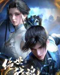 Tuyệt Thế Chiến Hồn 3D